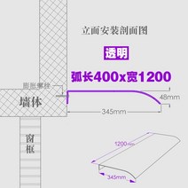 투명 캐노피 차양 비가림 창문 현관 어닝 테라스 베이, 400X1200투명(입면설치)