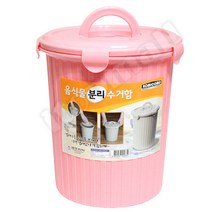 금호 음식물 분리 수거함 수거통 음식물쓰레기통