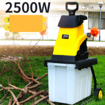 나무파쇄기 나뭇가지파쇄기 잔가지 목재 톱밥 분쇄기, 2500W 분쇄기  40m전원코드 수거함 칼날