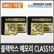 아이패스 블랙 ITB-650HD 블랙박스 호환 메모리카드/클래스10/MLC타입, 01.미니보스 마이크로SD 16기가(MLC)+SD어댑터