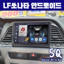 LF소나타 안드로이드 올인원 SQ 9인치 애플카플레이 안드로이드오토 DSP3 블루투스 이더넷 미러링, 본체