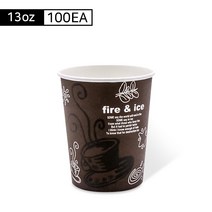 13온스 커피브라운 컵 100개/톨사이즈 컵/테이크아웃 컵/커피 컵/핫컵/디자인 종이컵, 단품