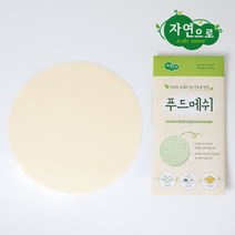 자연으로 실리콘 푸드메쉬, 28cm, 5개입
