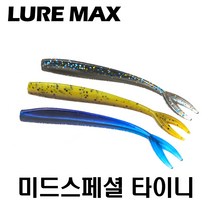 루어맥스 미드스트롤링 타이니 10개입 프루크, 01 블루