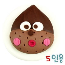 쪼물락비누 한가위 가을 추석 비누 만들기, 도토리(5인용)