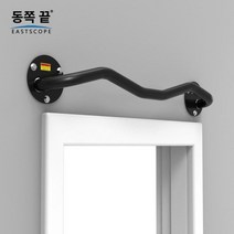 벽부착식 봉 풀업바 벽걸이형 휘어진 곡선 벽철봉, C.반대편 그립 스틸모델