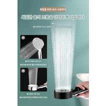 가정용 호스 연꽃 머리 샤워 샤워 샤워기 세트 온수기 가압 샤워기 가압, 슈퍼차저 블랙 &1.5m 블랙호스