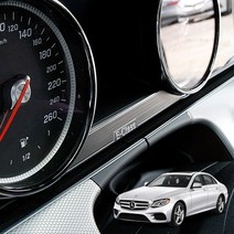 벤츠 E클래스 W213 아날로그 계기판 알루미늄 메탈 플레이트 몰딩 용품, 계기판포인트 아날로그 전기형 1P-메탈실버