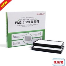 DPH7314482P 에어컨필터 쌍용 코란도투리스모(13.2-)