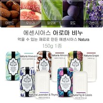 에센시아스 아로마 비누 150g 은은하고 매력적인 향 jan1424ea, 무엇이든몰 알로에 베라, 무엇이든몰 본상품선택