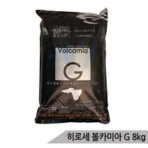 히로세 볼카미아G(8Kg)/바닥재용 여과재/수족관 소일, 단품