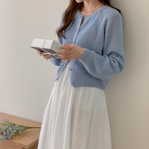 핏앤제이 ㅡ 느디마 나그랑가디건