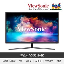 [공식판매점] 뷰소닉 VX3211-4K-MHD UHD 리얼 4K HDR 무결점