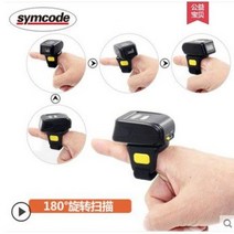 R30 2차원 코드 미니 링 손가락 바코드 스캐너 편의점 마트 약품 용품, 단일사이즈, 2차원 블루투스