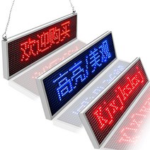 LED전광판 wifi led 간판 app programmable led 표지판 rgb color led 텍스트 디스플레이 배너 실내 led 디스플레이 보드 ali express, 체인 및 어댑터