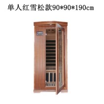 이동식찜질방 가정용 목재 1인용 원적외선 광파 사우나, 싱글 레드 90x90x190