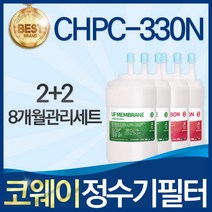 코웨이 CHPC-330N 고품질 정수기 필터 호환 8개월관리세트, 선택02_1년관리세트(3+3=6개)