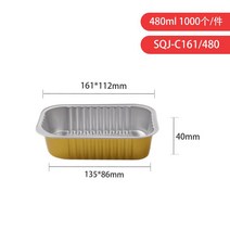 사각 금은박 알루미늄 가열용기 1000개 업소용 밀키트 포장 도시락 바베큐 베이킹 에어프라이어 일회용그릇, 단일사이즈, 480ml 싱글