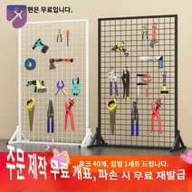 철망 벽걸이 메쉬망 베란다 네트망 파티션 선반 철제, 화이트 도톰 47*100 후크 10개 증정 휠 블랙 세