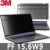 3M 15인치 PF 15.6W9 노트북보안필름 블루라이트차단 모니터보호 사생활보호필름, 상세설명 참조, 없음