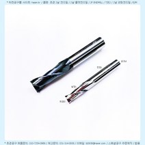 TZET 2013-10L-38L-d1.3-초경 2날 플랫엔드밀-코팅