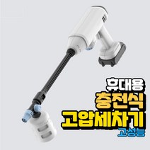 럭키WORLD 고압세척기, 2.0MAH, 1개