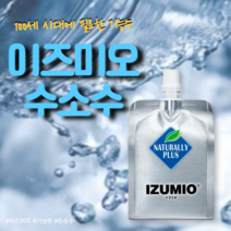 빠른배송 최신상품 100세시대 필요한 기능수 이즈미오 수소수 200ml x 30팩, 이즈미오수소수