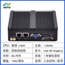 호스트 쿼드 코어 디코더 마이크로 임베디드 리눅스, J1900/8G 메모리/128G 하드 디스_표준