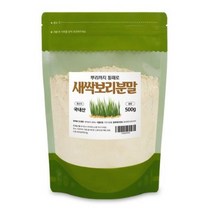 뿌리까지 통째로 새싹보리분말, 2개, 500g