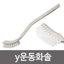 미화산업 미화운동화솔_색상랜덤