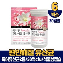 담다 여성유산균 특허 받은 유산균 캡슐 아연 셀렌 프로 바이오틱스 바이오텍스 유상균 락토바실러스 플란타룸 MG989 3중 복합 기능성 건강 기능 식품 학생 주부 직장인, 6개, 30캡슐