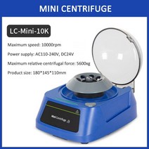 미니 포켓 원심분리기 실험실 마이크로 저속 휴대용 뷰티 세럼 소형 로터, 4.LC-Mini-10K - 220V