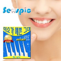 휴대용이쑤시개 센스픽(Senspic) 100개 휴대용 치간칫솔 이쑤시개 요지 구강용품 개업기념품 판촉물_[230112EA], 1, 본상품선택
