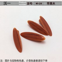 마개 목공 빗구멍 덥개 팁 못 열다 사팔기 비트 전용 나뭇결 9MM 부품 만 옥일 2300166611, 사과아이폰 목 사과아이폰 목 28 번