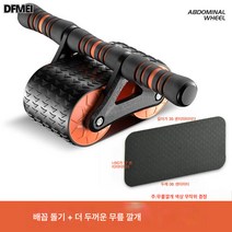 빨판식 권복기 윗몸일으키기 보조기 자동 스프링백 복근건복륜 가정용 복부수복 피트니스 기구, 색깔7