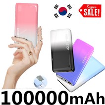 ARTECK®100000mAh 파워뱅크 급속 충전 외장 배터리 얇고 가벼운 휴대용, 랜덤 컬러