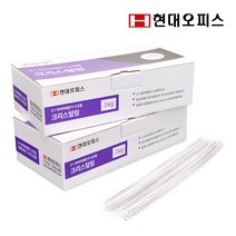 현대오피스 크리스탈링 모음상품 투명 1kg 코일링 제본링, 36mm