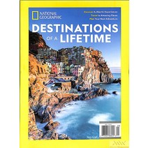 National Geographic Special Usa 2023년Destinations of a Lifetime호 () - 당일발송