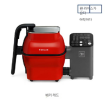자동 요리 기계 중화요리 한식 이거하나면다됨, A 레드
