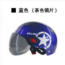 여름 자외선 차단제 오토바이 반 헬멧 아라이램5 오픈페이스 AGV 덱스톤 SOL 할리 보난자, N