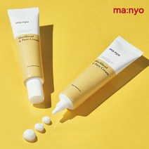 마녀공장 블랙헤드 & 포어 크림 30ml