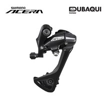 시마노 ACERA RD-M3020-8 8단 뒷변속기 나눅스 정품