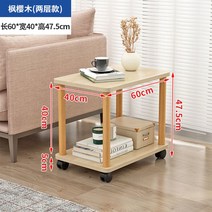 온돌 10인용식탁 모던한 거실미니테이블 작은 오투피카, 조립하다., 원목이중도르래604048