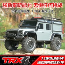 트랙사스 포드 브롱코 오프로드 RC카 자동차 무선 알씨카 크롤러 TRX-4, 550 3300KV 바우처 1398위안 (현장)