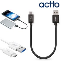 안드로이드오토 USB 3.1 Gen2 C타입 고속 충전 데이터 케이블 25cm 블랙