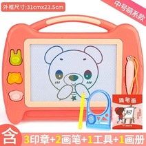 자석 드로잉보드 휴대용 칠판 교육용 태블릿 메모, 모조오렌지레드는3인2펜1도구1이들어있습니다