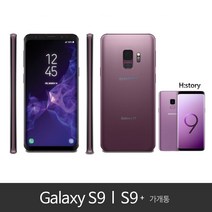 갤럭시 S9 S9+ 가개통 정상해지 공기계 알뜰폰 사용가능, 선라이즈 골드, S9플러스 64GB LGU+
