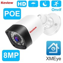 아파트현관cctv 현관문 앞 강아지 홈캠 poe ip poe 8mp 5mp 야외 카메라, 3mp 사람들, 3.6mm