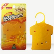 장농냄새 제거제 드레스룸 옷방방향제 새옷장냄새 사물함탈취제 서랍장 캐비닛, 후리지아향