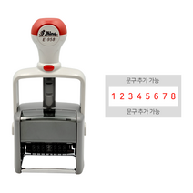 에스엠프린팅 자동스탬프 E-958/PL (31X54mm) 샤이니 숫자 넘버링 자동 스탬프 주문제작, 검정잉크